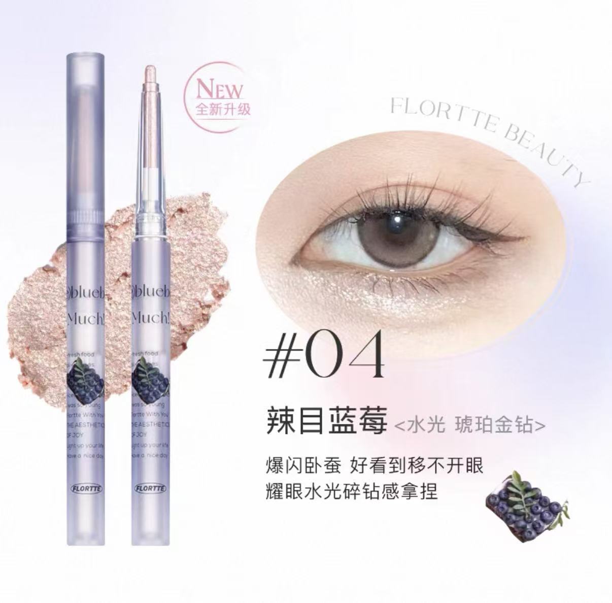 FLORTTE Miss Series Aegyo-sal Eyeshadow Pen