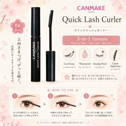 CANMAKE Your Lip Only Gloss 10ml – Shade Name (if available)