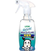 LION Pet Shushutto! Dog Odor Eliminator Spray 300ml