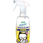 LION Pet Shushutto! Cat Odor Eliminator Spray 300ml