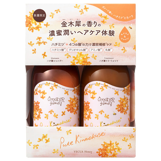 Honey golden osmanthus limited edition osmanthus scented care set