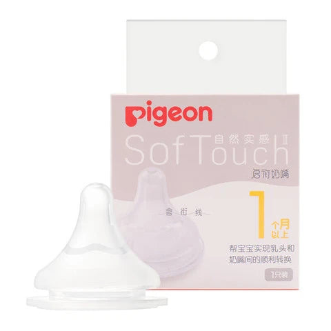 PIGEON natural and realistic wide-bore pacifier size S