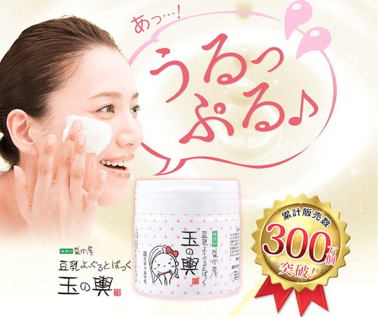TOFU MORITAYA Soy Milk Yogurt Facial Mask 150g
