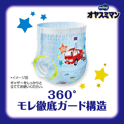 Moony Night Pants Size XL-XXL 22PK -Boy (13-28KG)