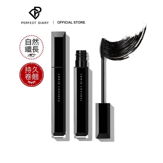 Perfect Diary Mascara（完美日记睫毛膏