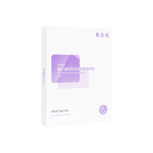 Voolga Medical Repair Mask – EGF Intensive Overnight Treatment (5 Sheets)