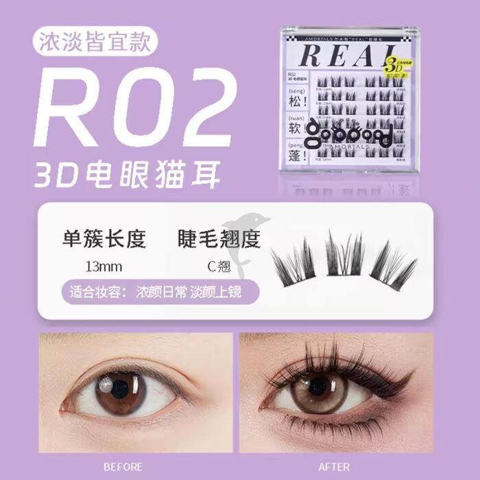 AMORTALS REAL False Eyelash Collection