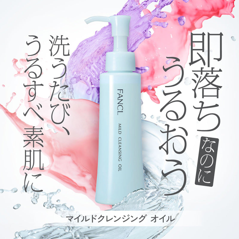 FANCL Mild Cleansing Oil 120 Ml