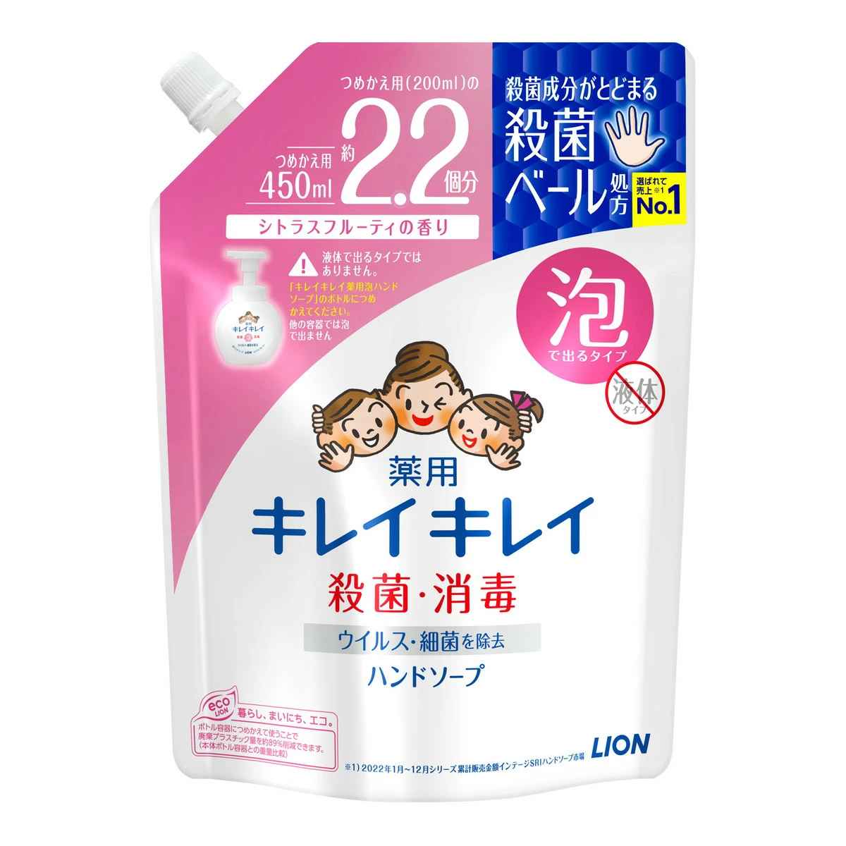 LION Kirei Kirei Foaming Hand Soap