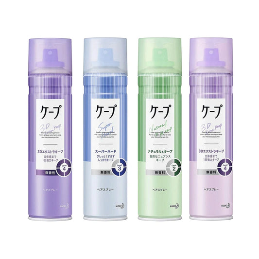 KAO Cape Hair Styling Spray
