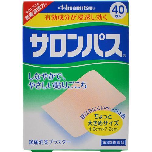 Hisamitsu Salonpas Analgesic Antiinflammatory Plaster 40PCS