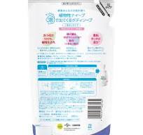 NAIVE Foaming Body Wash Refill Limited Minions Edition 480Ml