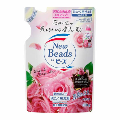 Kao Softening Laundry Detergent Rose & Magnolia Scent Refill 650g（花王New Beads洗衣液补充装680g 玫瑰香）