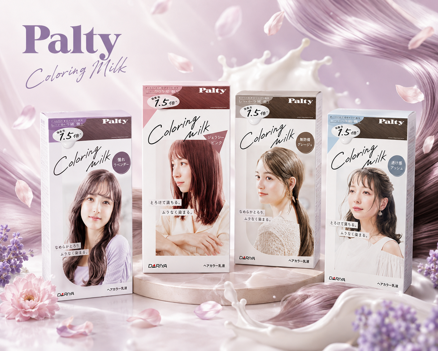 Dariya Palty Coloring Milk Hair Color