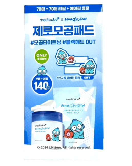 Medicube - Zero Pore Pad (70 pads)