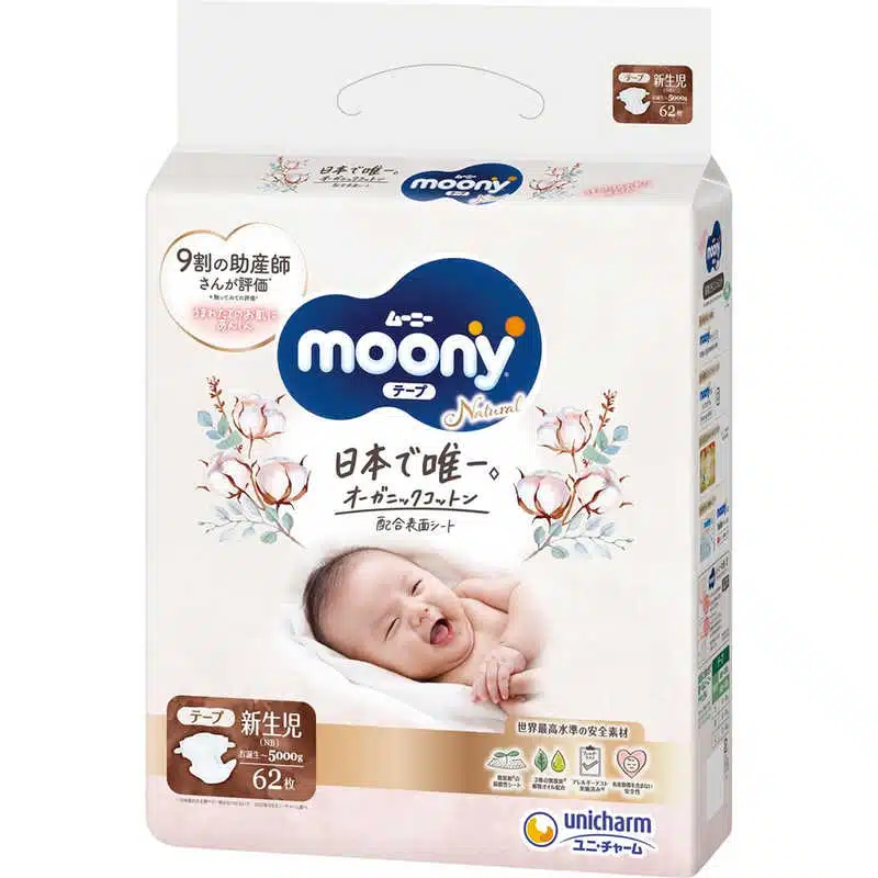 Moony Natural Nappies Size NB 62PK (0-5KG)
