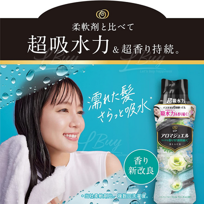 P&G Lenor Jewel In-Wash Scent Booster Beads Pastel Floral & Blossom Scent 470ml（P&G 洗衣香珠  微风茉莉 470ml