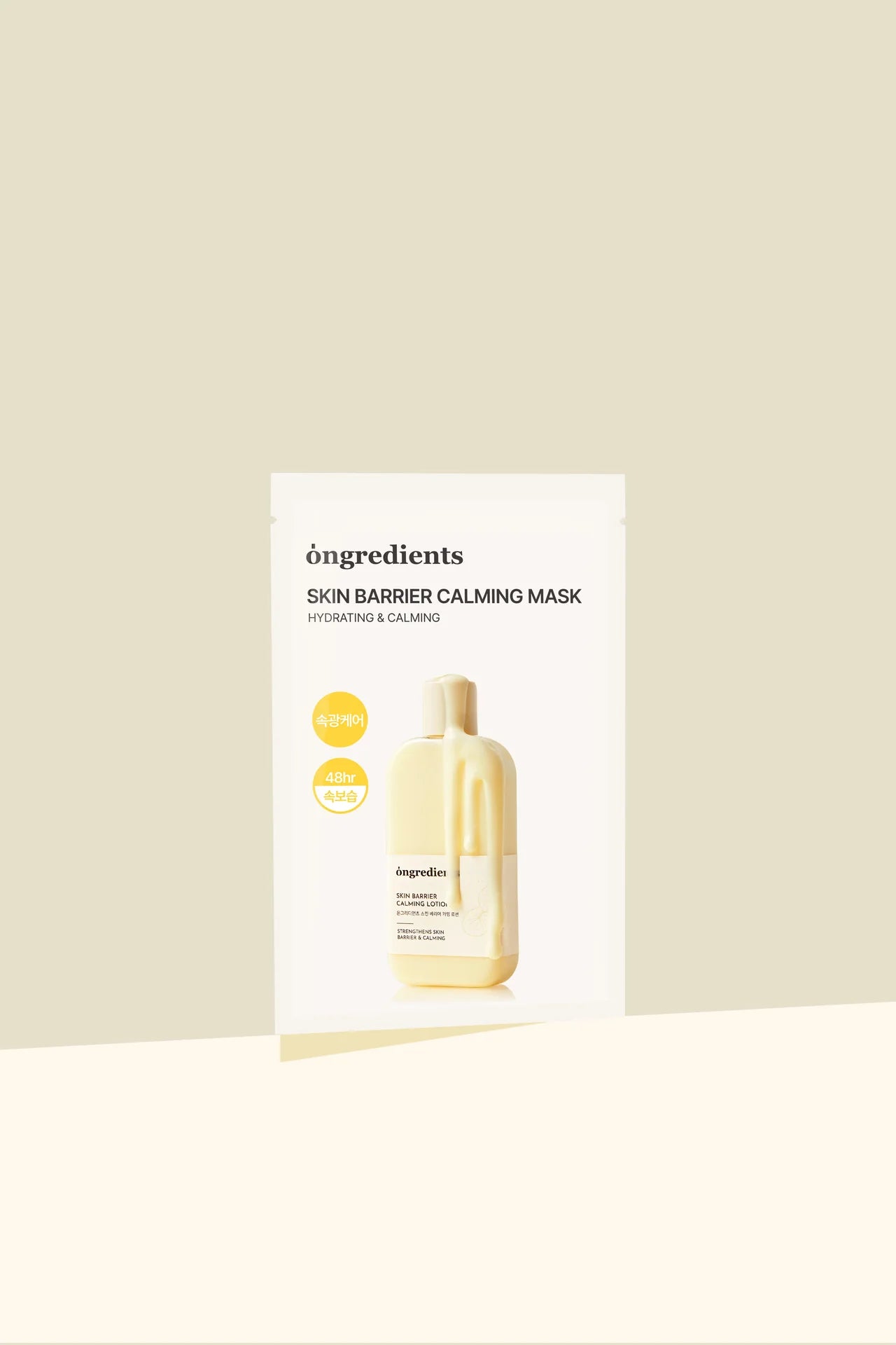 Ongredients Skin Barrier Calming Mask
