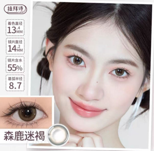 Lapeche Daily Disposable Colored Contact Lenses – “Deer Forest Brown” Edition (10 pcs)