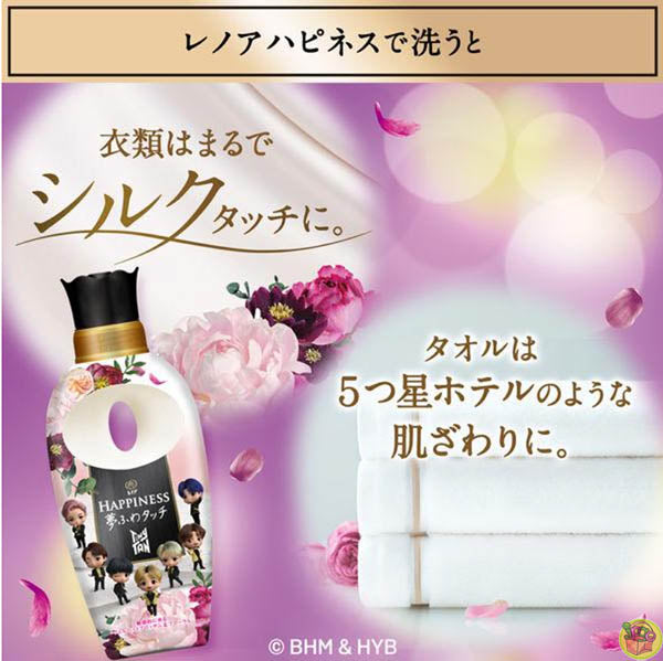 P&G TinyTAN Lenor Happiness Dream Fluffy Touch Fabric Softener Velvet Blossom Scent 480ml（P&G柔顺剂BTS TinyTan限定版 天鹅绒花香 480ml