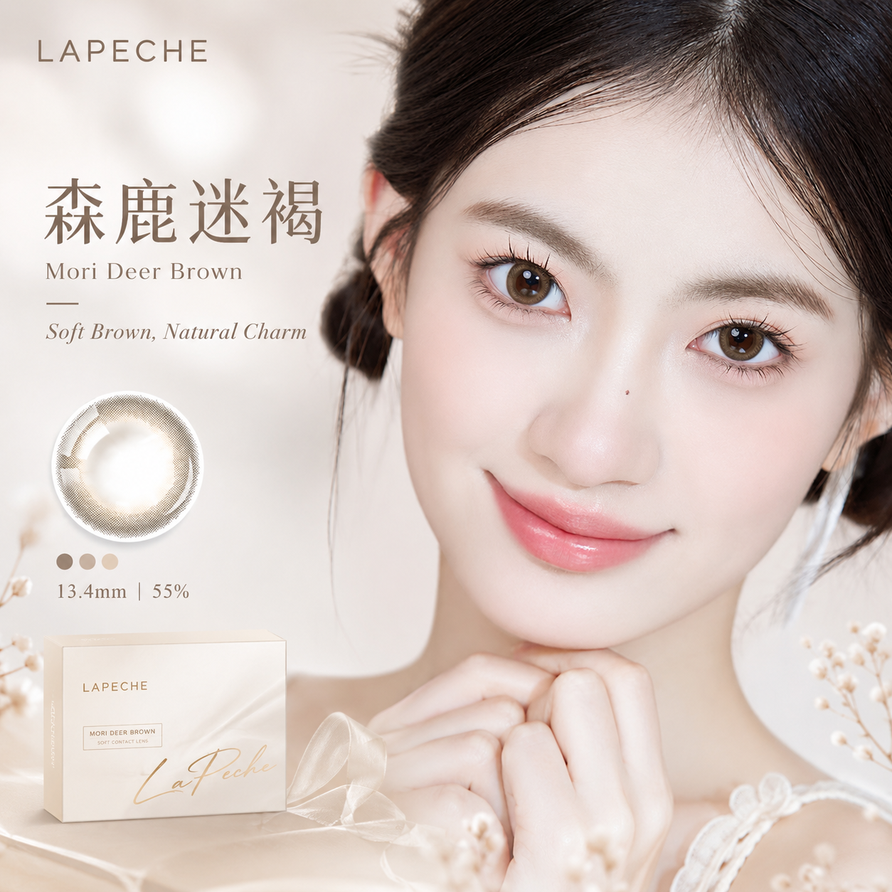 LAPECHE 1 Day Coloured Contact Lenses Mori Shika Brown 10pcs