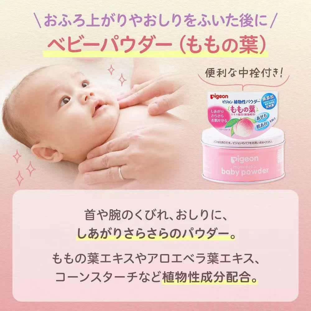 PIGEON Baby Powder Peach Leaf 125g