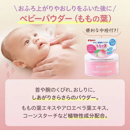PIGEON Baby Powder Peach Leaf 125g