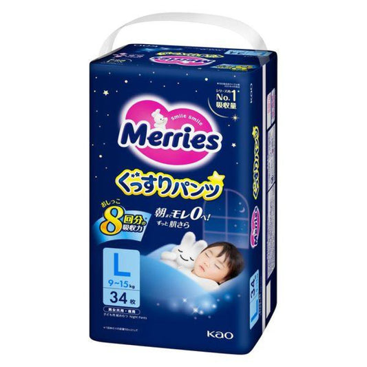 Kao Merries Kids Night Pants L 34 Pieces (9–14kg)