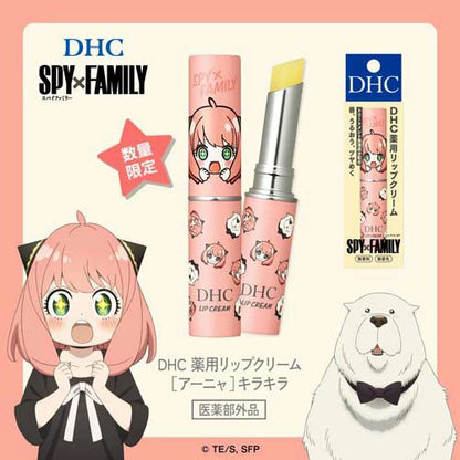 DHC Medicated Lip Cream 2025 Autumn Limited Anya Sparkle Design 1.5g