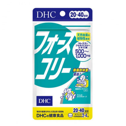DHC Forskohlii 20 Days 80 Tablets