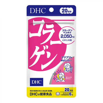 DHC Collagen 20 Days 120 Tablets