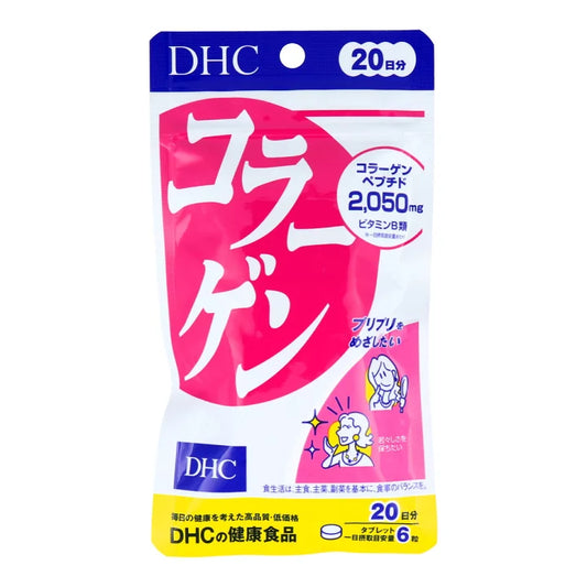 DHC COLLAGEN TABLET 20 DAYS / 120 TABLETS (DHC 胶原蛋白丸 120粒)