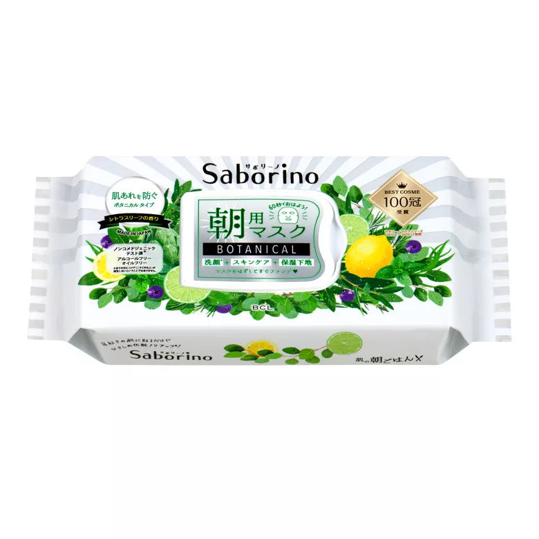 SABORINO Morning Mask Botanical Citrus Leaf 28 Sheets