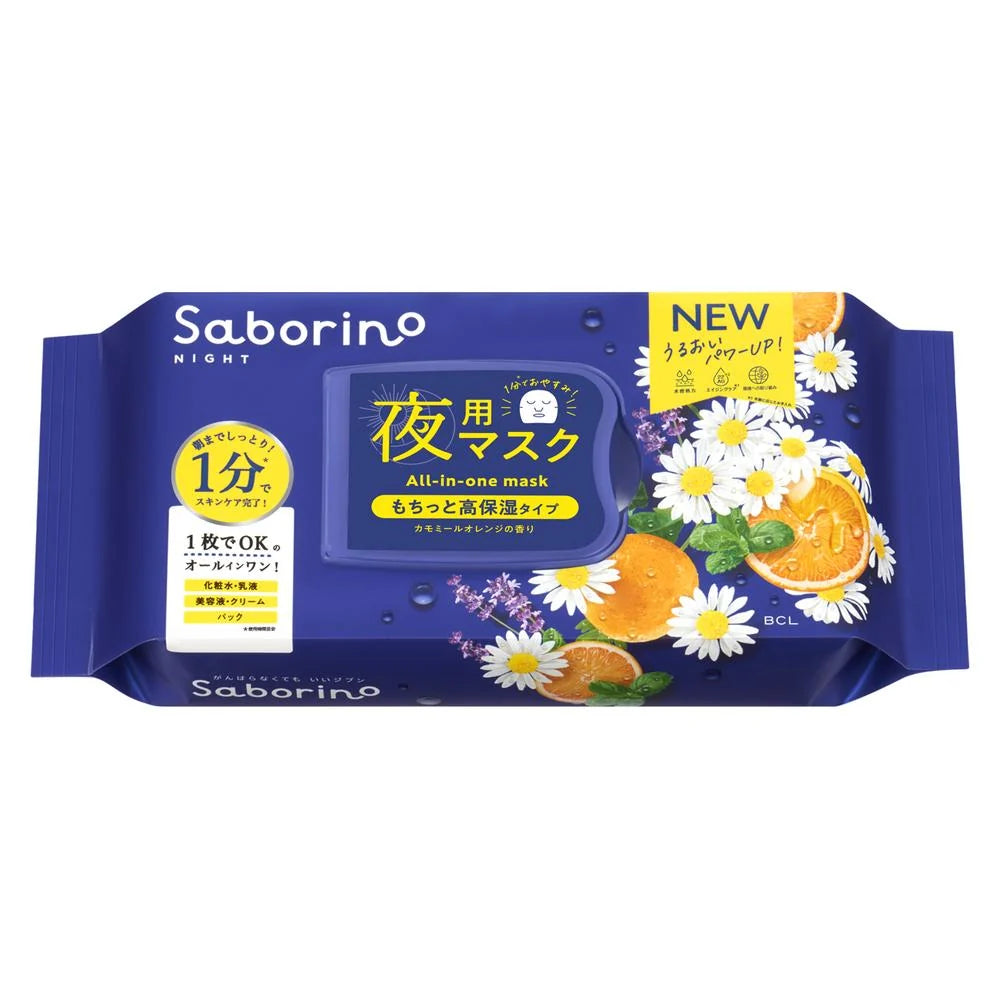 SABORINO Good Job Mask N 30 Sheets