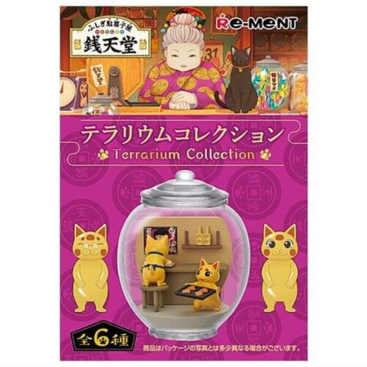 RE-MENT FUSHIGI DAGASHIYA ZENITENDO TERRARIUM COLLECTION 1PCS（Re-Ment 食玩盲盒 神奇糖果店 钱天堂 不可思议的杂货店）