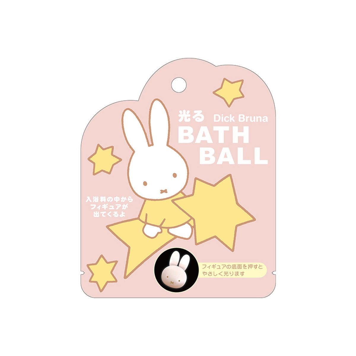 SANTAN Dick Bruna Miffy Luminous Bath Ball 1pcs（Santan 泡澡球 发光米菲兔 1个入）