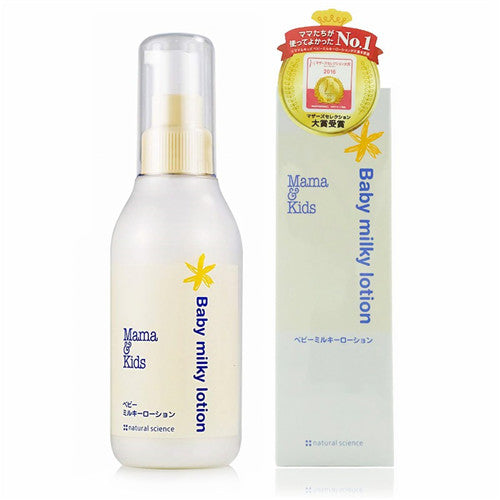 MAMA & KIDS Baby Milky Lotion 150ml