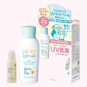MAMA & KIDS UV Light Veil Limited Set 90ml + 14ml
