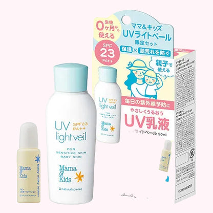 MAMA & KIDS UV Light Veil Limited Set 90ml + 14ml