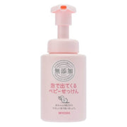 MIYOSHI Additive-Free Foaming Baby Soap 250ml