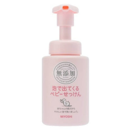 MIYOSHI Additive-Free Foaming Baby Soap 250ml