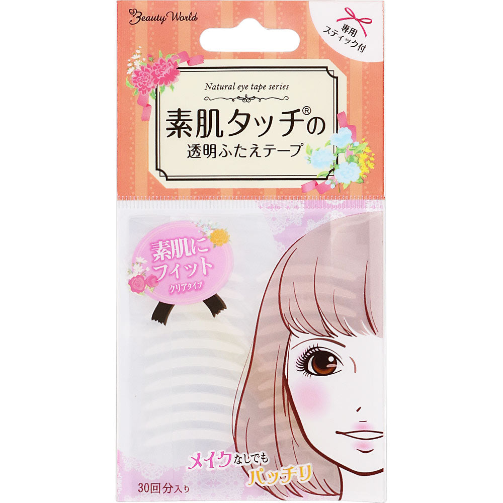 BEAUTY WORLD Transparent Double Eyelid Tape 30 Uses