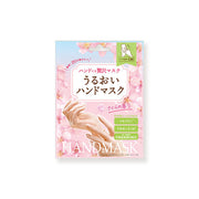 LUCKY TRENDY Sakura Hand Mask 1 Pair
