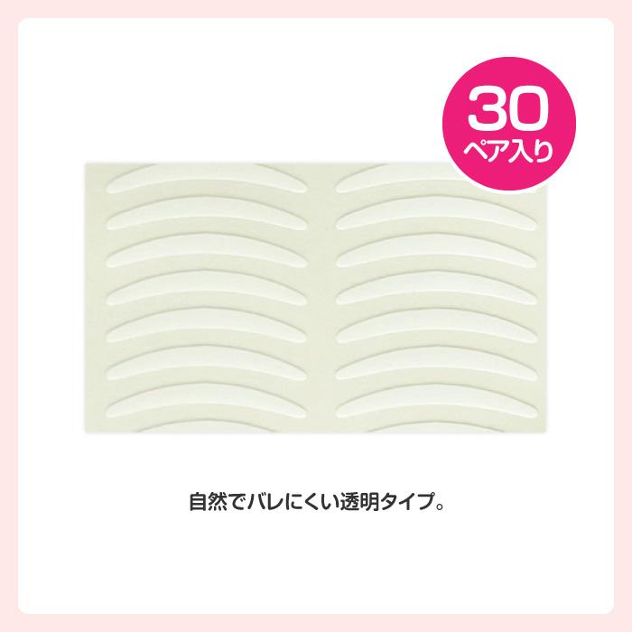 BEAUTY WORLD Double-Sided Double Eyelid Tape 30 Uses