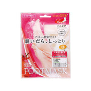 🎁 Lucky Trendy Moisturizing Foot Mask Socks (100% off)