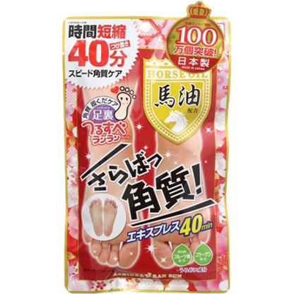 MYM Ashiura Ran Run Horse Oil Foot Peeling Mask 30ml × 2