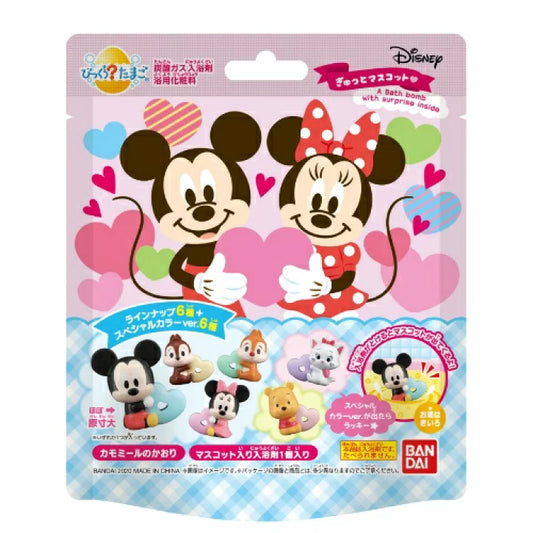 BANDAI CHILDREN'S BATH BALL CONTAINS TOYS MICKEY FAMILY(日本万代Bandai儿童玩具泡澡球米奇系列)