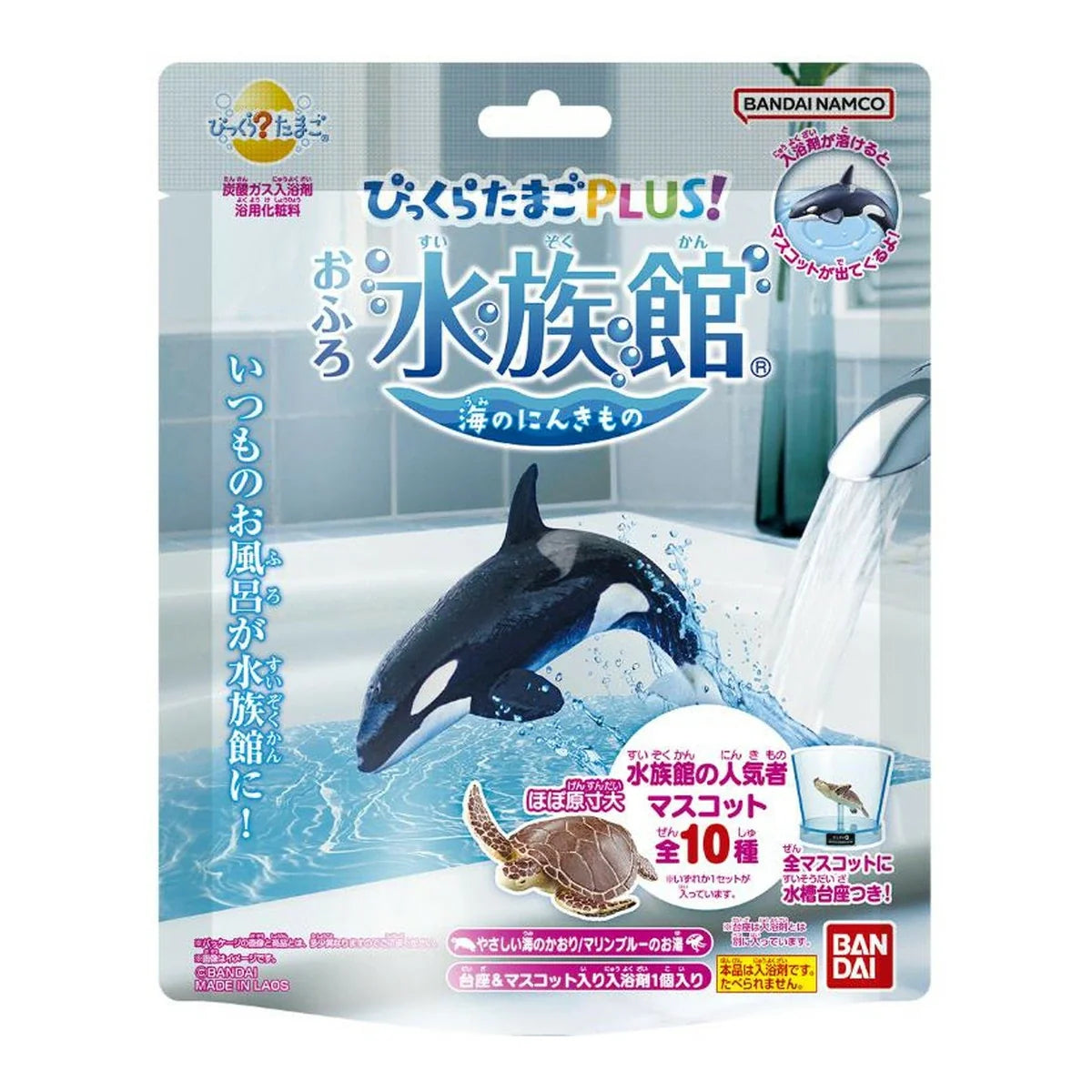 BANDAI Surprise Toy Bath Bomb 1pc