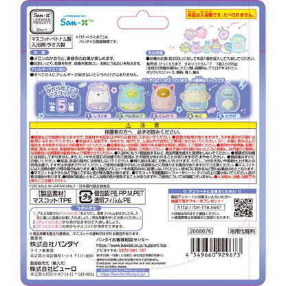 BANDAI Bikkura Tamago Sumikko Gurashi Ebitennoshippo Aim to Be an Idol Bath Bomb 55g
