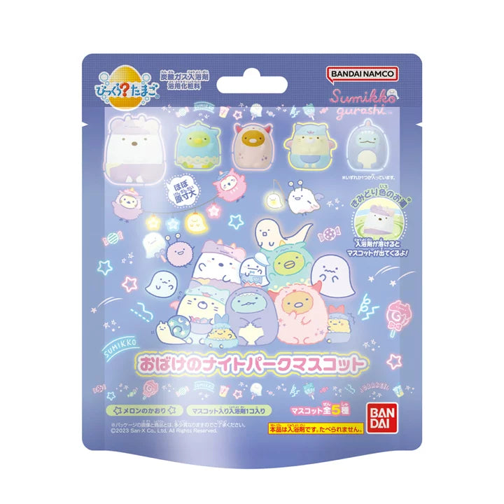 Bikkura-Tamago Sumikkogurashi “Ghost Night Park” Bath Bomb (55 g)